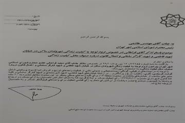 شهردار تهران در پاسخ به تذکر مجید فراهانی مطرح کرد: تعطیلی مراکز توزیع و فروش انواع مواد پروتئینی در محدوده منطقه 16